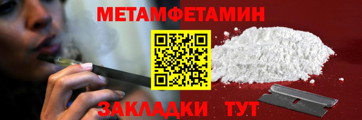 АМФЕТАМИН 97% Златоуст