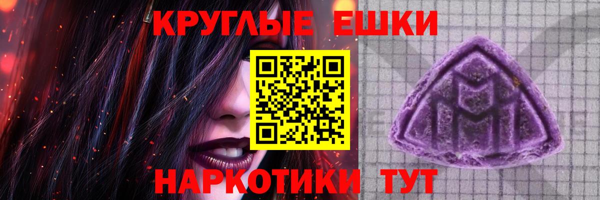 сайты даркнета Telegram  ЭКСТАЗИ круглые  ЭКСТАЗИ Cube  Вход с VPN  Златоуст 