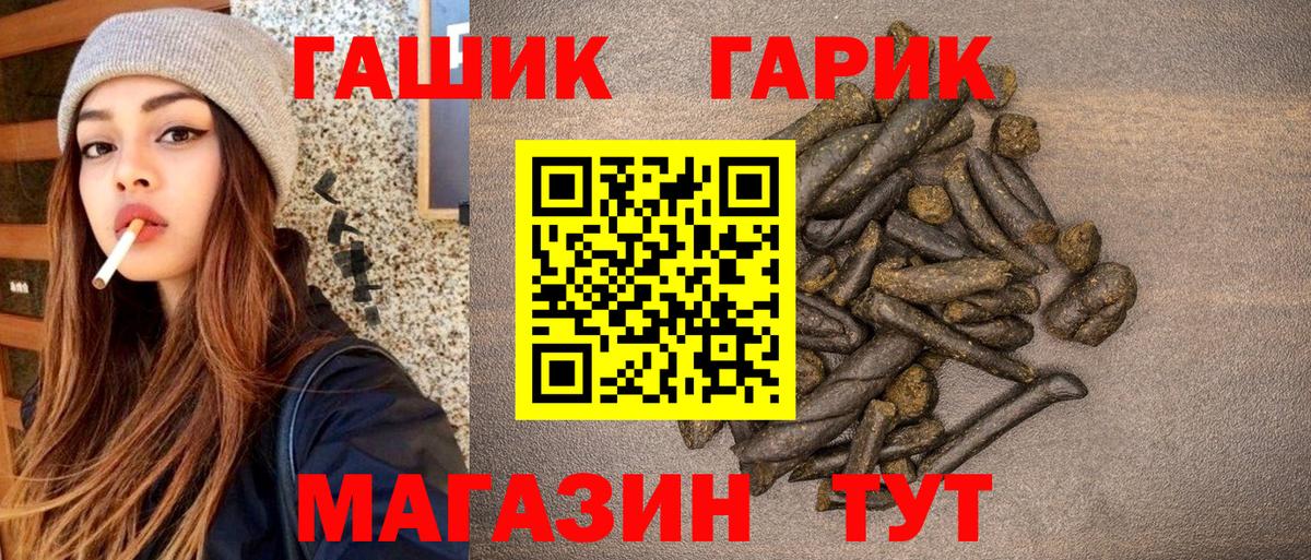 Гашиш Изолятор Златоуст
