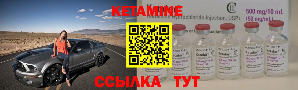 Златоуст  blacksprut ТОР  Кетамин ketamine  Вход с VPN  Кетамин ketamine 