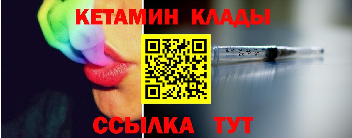 Канабис  Вход с VPN  ГАШ  Златоуст  А ПВП СК   МЕФ кристаллы  Как найти наркотики?  LSD-25 