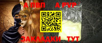 кокаин колумбия Бийск