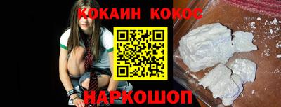 кокаин колумбия Бийск