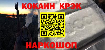 прущий лед Гай