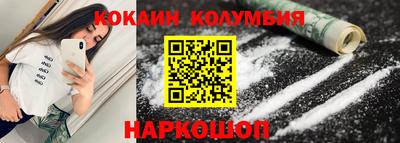 герыч Беслан