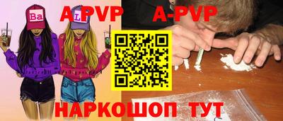 герыч Беслан