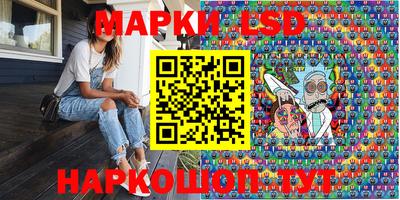 герыч Беслан