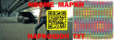 MESCALINE Берёзовский