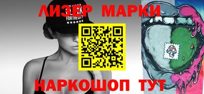 MESCALINE Берёзовский