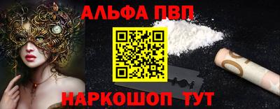кокаин колумбия Бийск