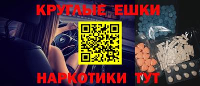 MESCALINE Берёзовский