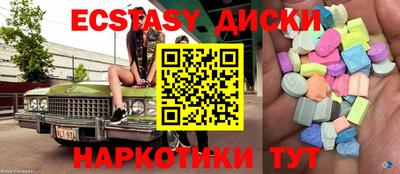 герыч Беслан