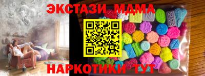 герыч Беслан