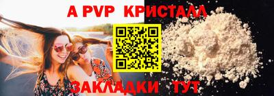 герыч Беслан