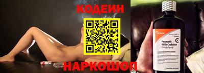 герыч Беслан