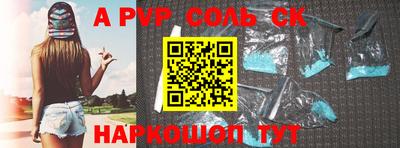 кокаин колумбия Бийск