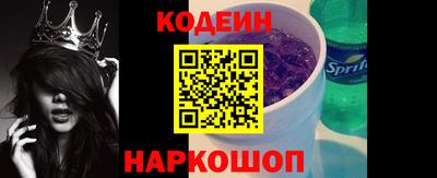 герыч Беслан