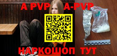 герыч Беслан