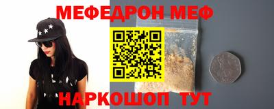 MESCALINE Берёзовский
