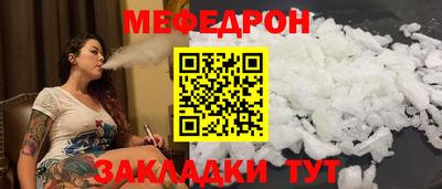 герыч Беслан