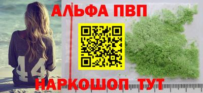 герыч Беслан