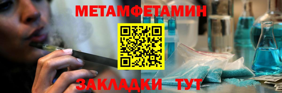 Гашиш Златоуст