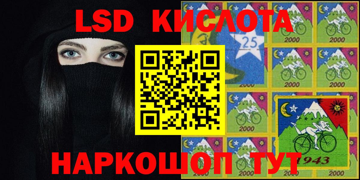 Марки N-bome 1,8мг  купить   Наркотические марки  Златоуст  Вход с VPN  Марки N-bome 1,8мг 